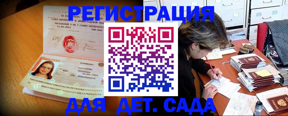 найти адрес прописки в Гагарине